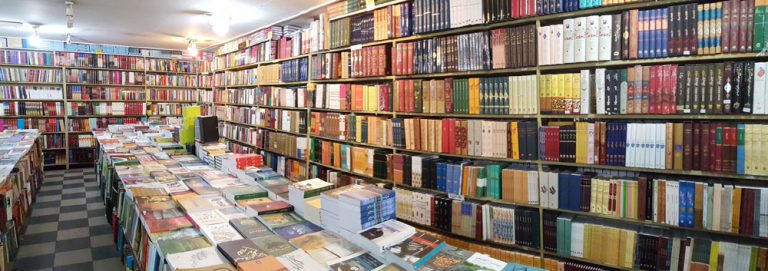 کتاب فروشی های اصفهان