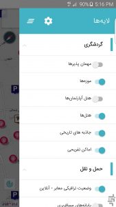 نقشه هوشمند شیراز