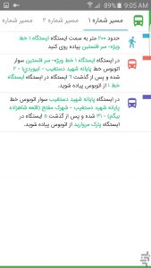 نقشه هوشمند شیراز