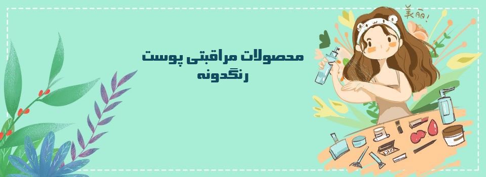 آدرس و تلفن کلینیک کاشت مو در شیراز